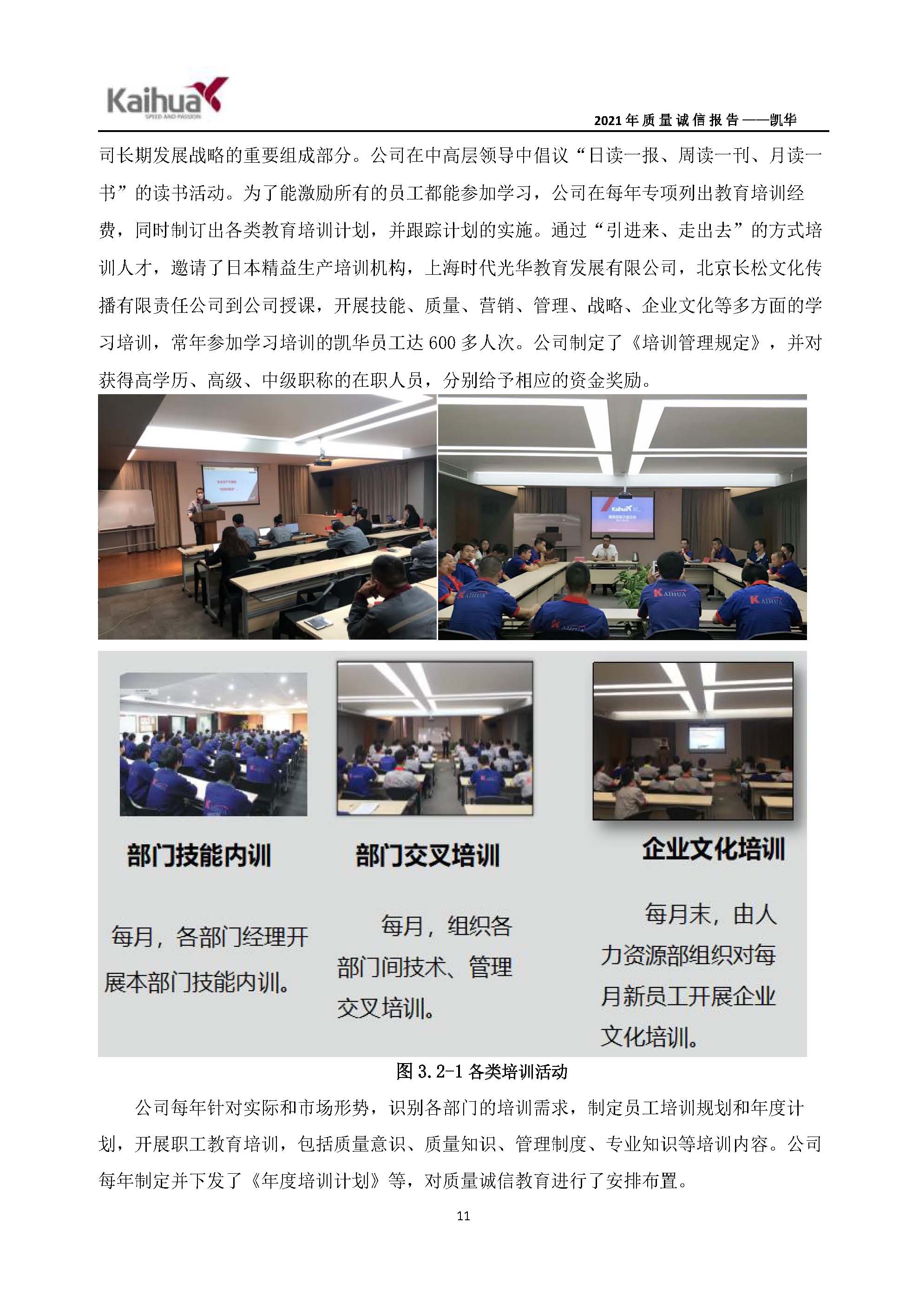 6銆佽川閲忚瘹淇℃姤鍛娾€斿嚡鍗巁欏甸潰_14.jpg 6銆佽川閲忚瘹淇℃姤鍛娾€斿嚡鍗巁欏甸潰_14.jpg