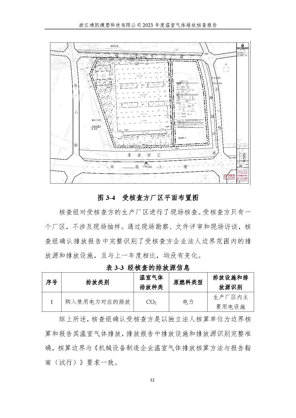 絎笁鏂?嫻欐睙闈栧嚡妯″縐戞妧2023騫村害鏍告煡鎶ュ憡_欏甸潰_17.jpg 絎笁鏂?嫻欐睙闈栧嚡妯″縐戞妧2023騫村害鏍告煡鎶ュ憡_欏甸潰_17.jpg